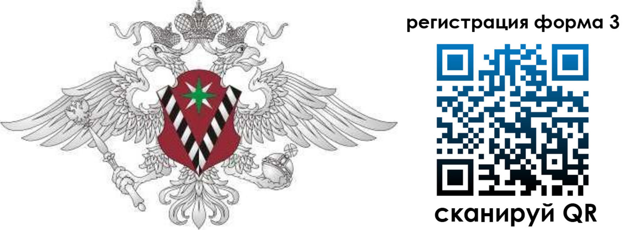 временная регистрация для школы в Новоульяновске
