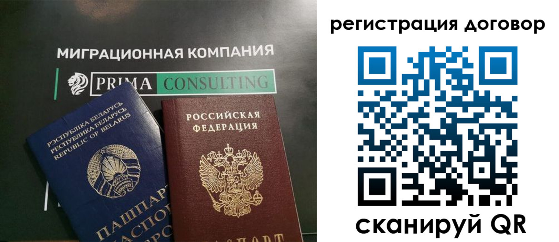 прописка штамп в Новоульяновске