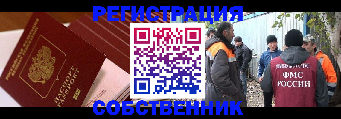 регистрация в Новоульяновске