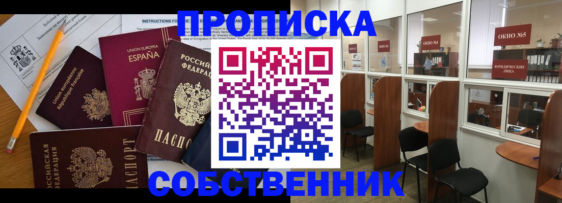 регистрация для дет. сада в Новоульяновске
